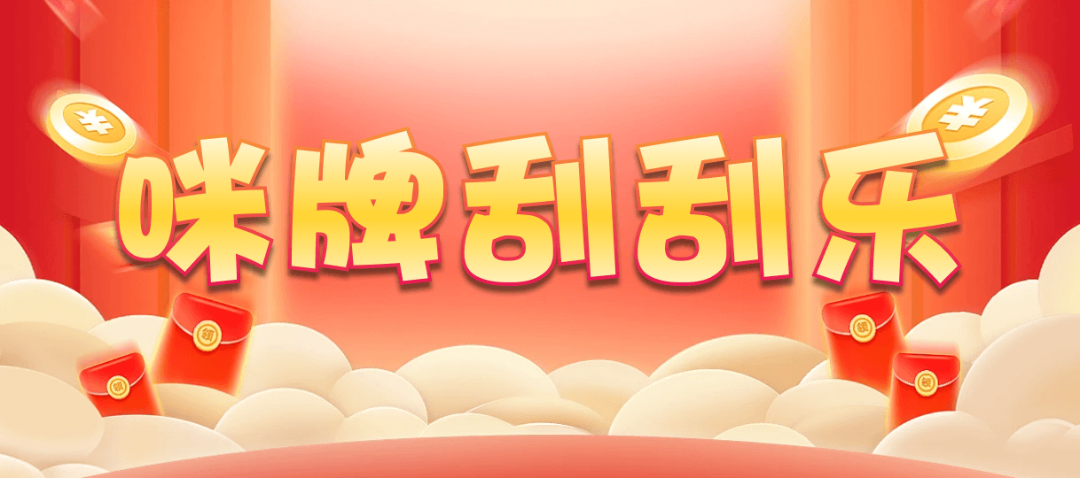 加拿大28,PC開(kāi)獎(jiǎng),加拿大28在線(xiàn)預(yù)測(cè),PC最新預(yù)測(cè)咪牌,加拿大pc在線(xiàn),數(shù)據(jù),結(jié)果,幸運(yùn)